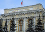 Банк России повысил ставку репо для банков