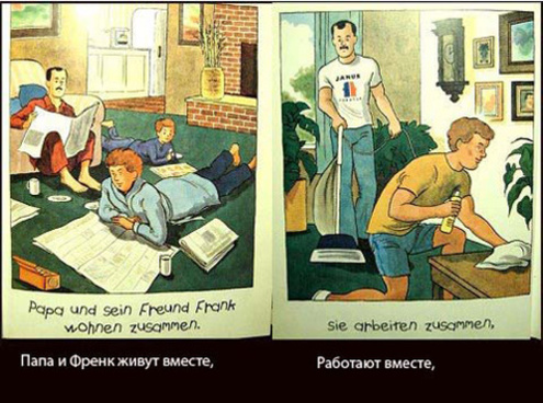 Немецкий комикс для детей о гомосексуализме http://www.mk.ru/upload/iblock_mk/photoreport/new/a4/95/ee/495_52473.jpg