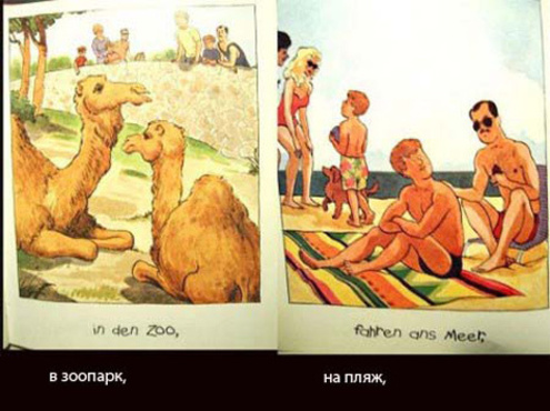 Немецкий комикс для детей о гомосексуализме http://www.mk.ru/upload/iblock_mk/photoreport/new/a4/95/ee/495_52481.jpg