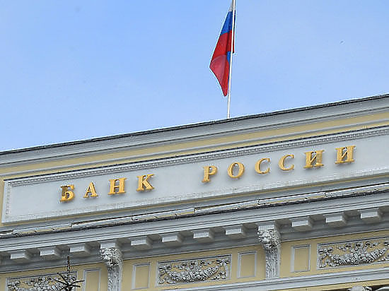  & # x411; & # x430; & # x43D; & # x43A; & # x420; & # x43E; & # x441; & # x441 ; & # x438; & # x438; & # x43E; & # x442; & # x43E; & # x437; & # x432; & # x430; & # x43B; & # x43B; & # x438; & # x446; & # x435; & # x43D; & # x437; & # x438; & # x44E; & # x443; & # x441; & # x443; & # x440; & # x433; & # x443; & # x442; & # x441 ; & # x43A; & # x43E; & # x433; & # x43E; & # x421; & # x426; & # x41A; & # x411; 