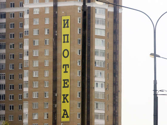 С начала года россияне заняли у банков 3 трлн рублей на покупку жилья