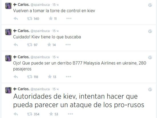 В Сети обсуждают твиты испанского диспетчера 