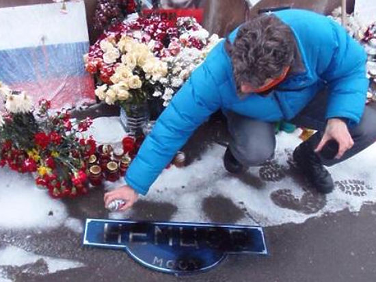 Осквернителям мемориала Немцова дадут двушечку за хулиганство 
