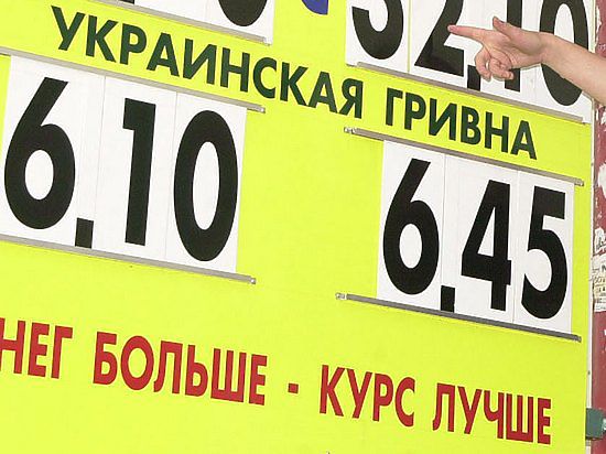 На Украине будет дефолт, если Россия потребует досрочно погасить трехмиллиардный долг