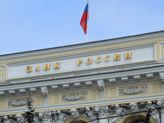 Банк России отозвал лицензии у банков 