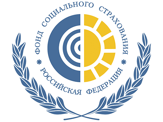  ФСС РФ: оформить и оплатить средства реабилитации можно прямо из дома