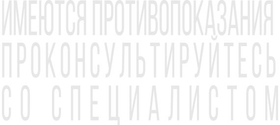 Стойкие заблуждения