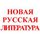 Николай Кофырин