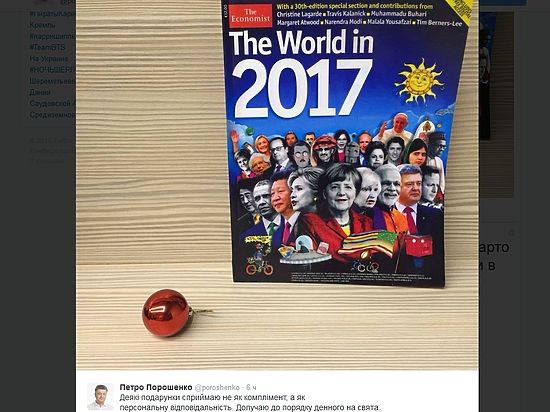 Порошенко вставил свою фотографию вместо изображения Путина на обложке журнала