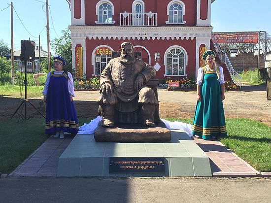 каталог Мариинск