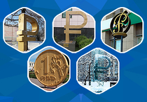 Почему томский  рубль не тонет, а волгоградский не ржавеет