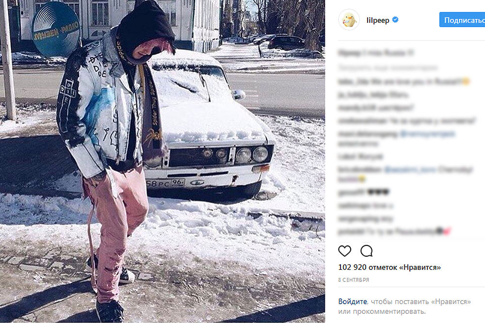 Лил Пип Последнее Фото Лил Пип Последнее Фото
