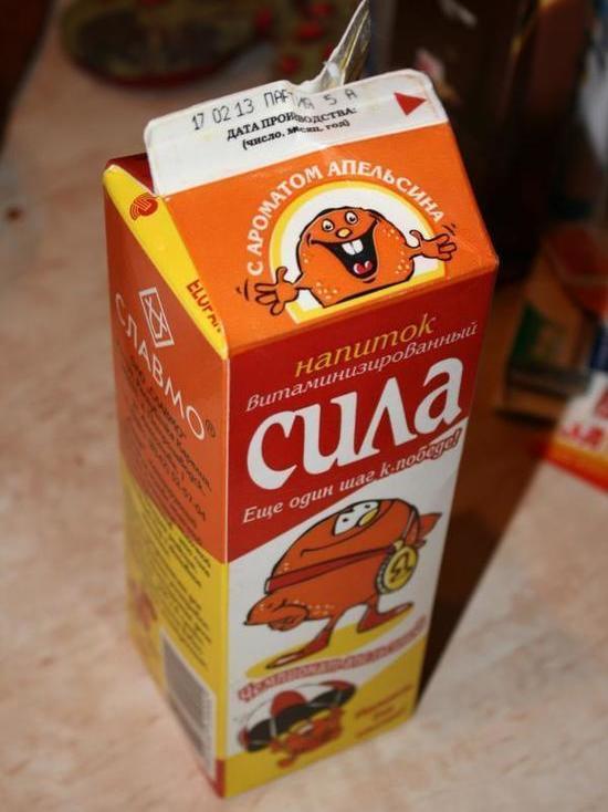 Напиток сила славмо. Сывороточный напиток. Сила дыхание напиток купить. Напиток сила славмо. Сила дыхания энерготоник с биофеном.