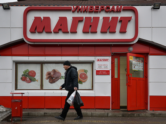 График магазина магнит у дома Санкции - главные новости и последние события - страница 183