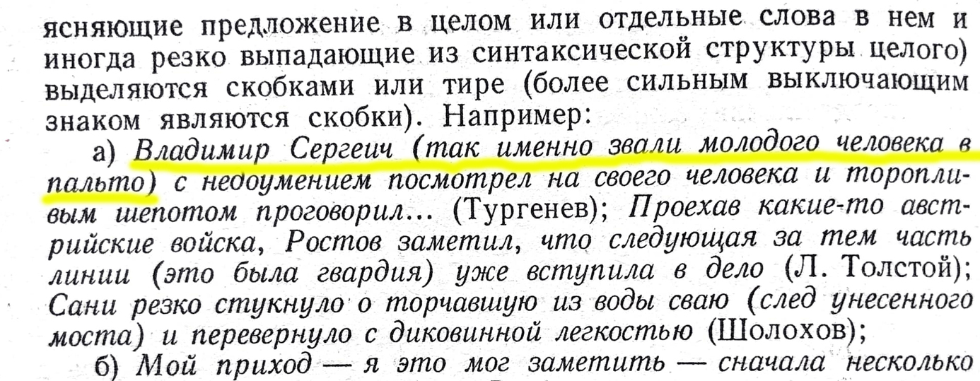 Судьбу поколения не случайно сравнивают с белым листом сочинение. Сочинение по тексту строганова. Судьбу поколения не случайно сравнивают с белым листом сочинение егэ. Сочинение по тексту строганова. Сочинение по тексту строганова.