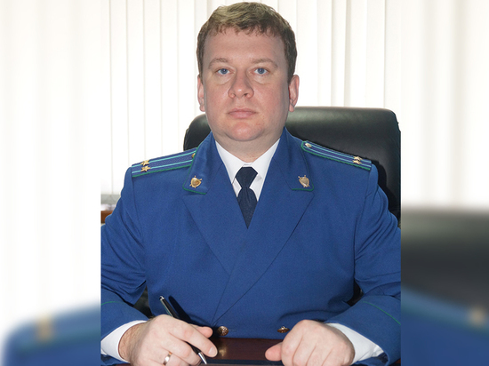 У Теребунова новый зампрокурора из Кемеровской области / Новостной портал Ульяно