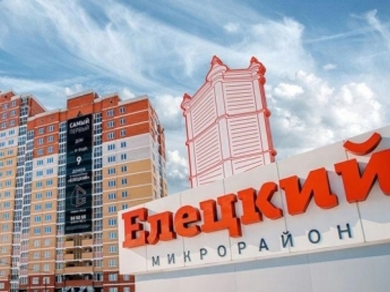 ЕЛЕЦКИЙ МКР. ДОМ 2-8: записи сообщества ВКонтакте