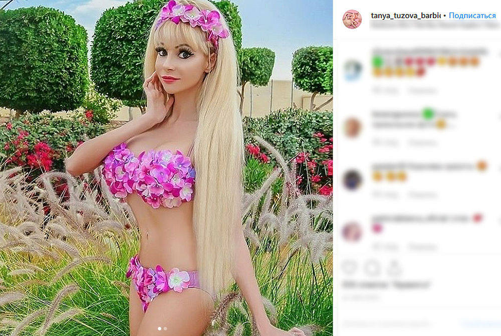 Татьяна Тузова Фото Татьяна Тузова Фото