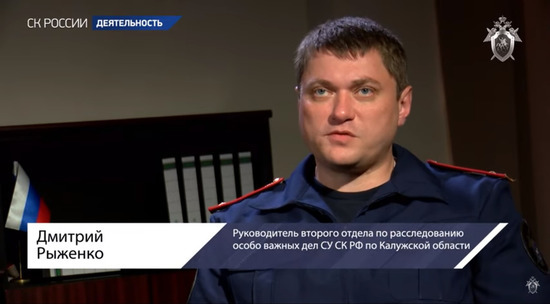 полетаев следователь со любинский. следователь по особо важным делам следственного комитета. отдел по расследованию особо важных дел следственного комитета. макшеев андрей александрович омск следственный комитет. родин андрей петрович следственный комитет.