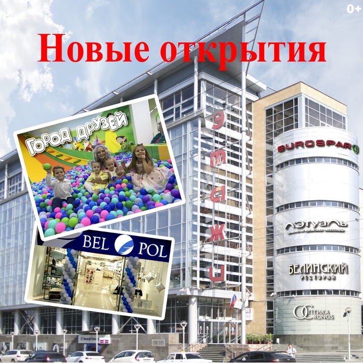 Магазины В Нижнем Новгороде Открылись