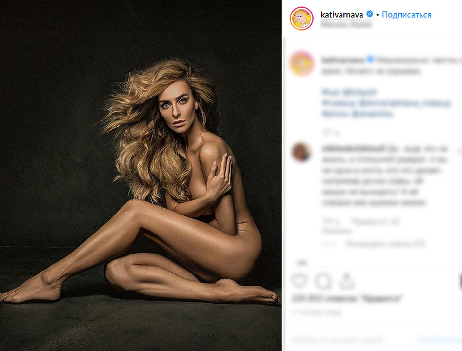 Варнава Фото Ню Варнава Фото Ню