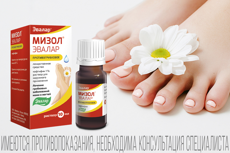 Стадии Грибка На Ногтях Ног Фото Стадии Грибка На Ногтях Ног Фото