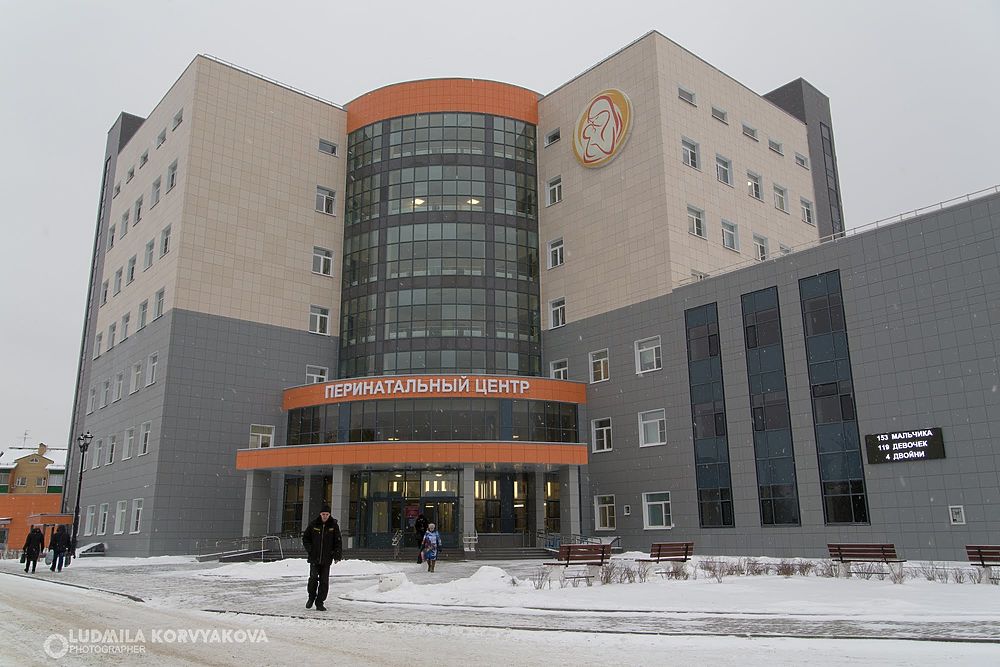Сайт перинатального центра петрозаводска. Перинатальный центр Петрозаводск.