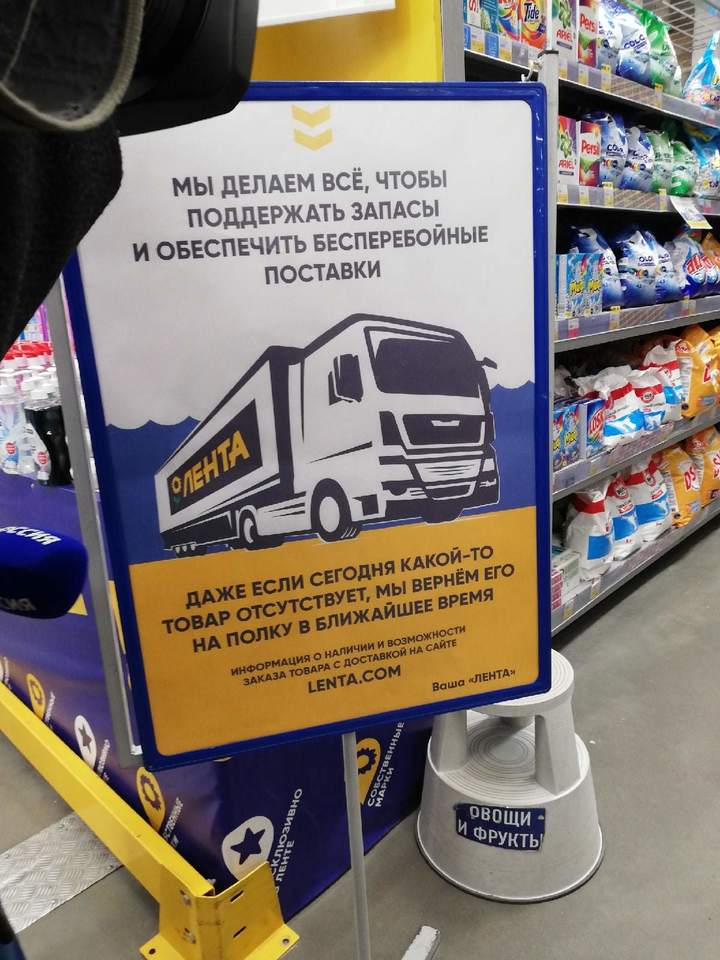 Директор Магазина Лента Директор Магазина Лента