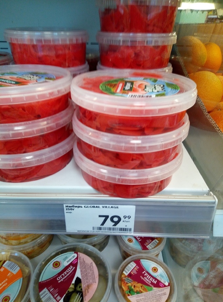 Мандарины Купить В Пятерочке Цена