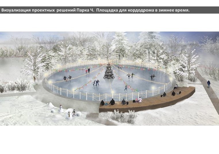 Черногорск Фото Города Черногорск Фото Города