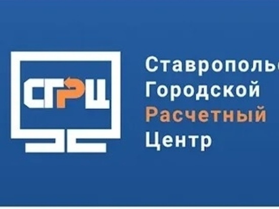 Stavropol city settlement center, AO Stavropol, Lenin, 301 - телефон, адрес, кон