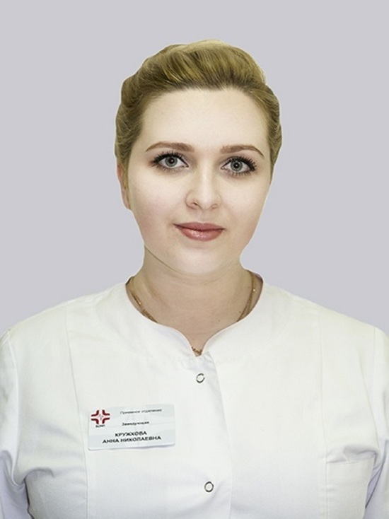 Змерзлая Ирина Николаевна: отзывы Калуга, врач лабораторной диагностики