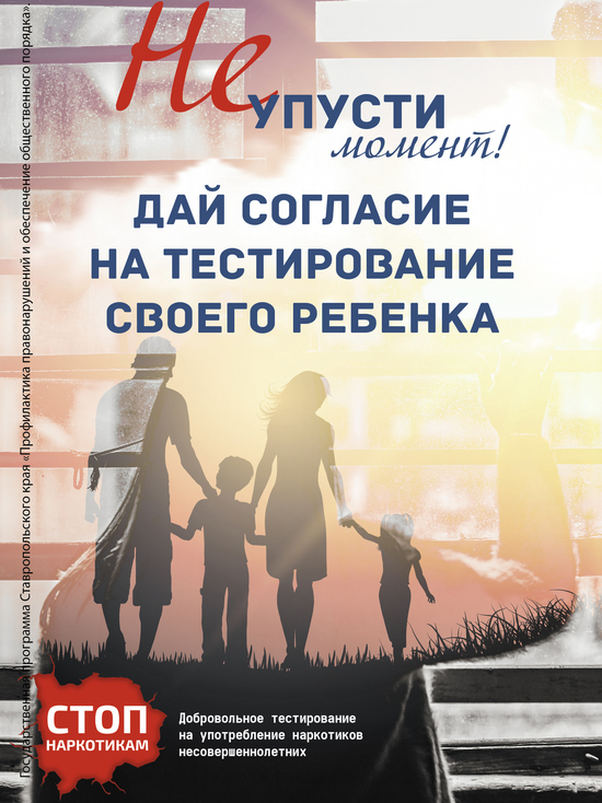 Тесты на наркотики за и против боб дилан марихуана