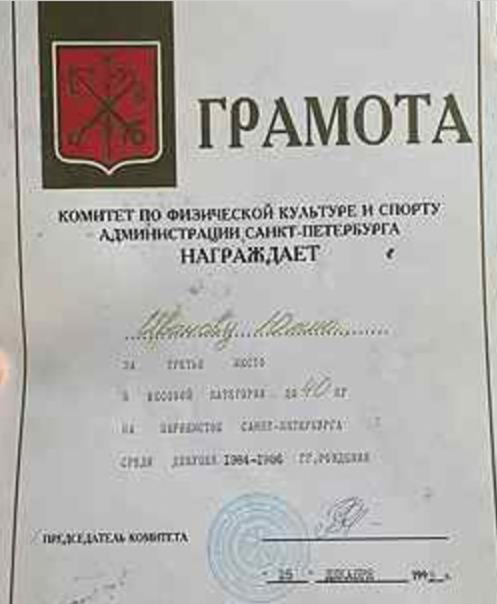 Подпись Путина На Документах Фото Подпись Путина На Документах Фото