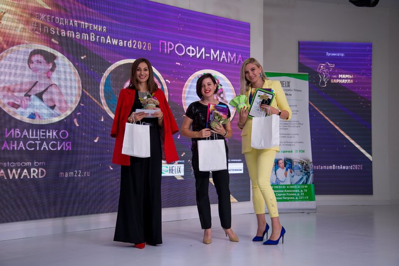 Анастасии Барнаула Фото Анастасии Барнаула Фото