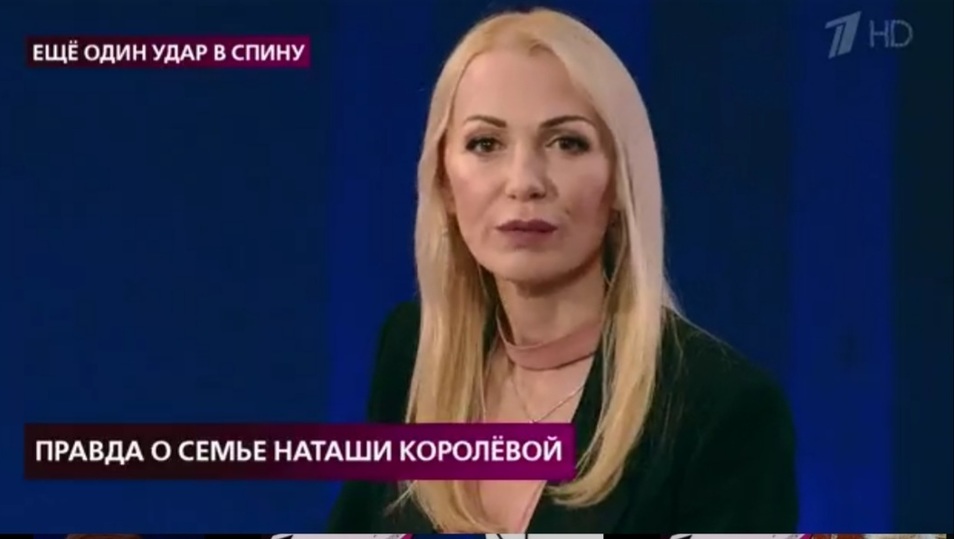 Люся Александрова Ведущая Фото Люся Александрова Ведущая Фото