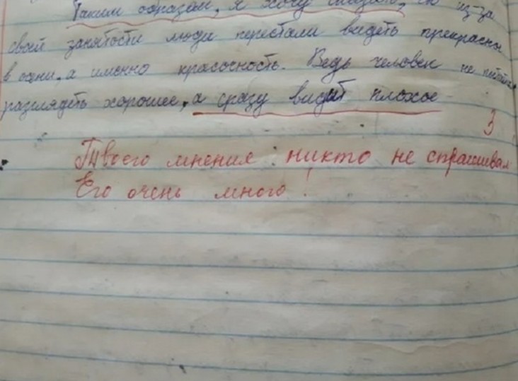 Что Написать Под Фото Про Осень Что Написать Под Фото Про Осень