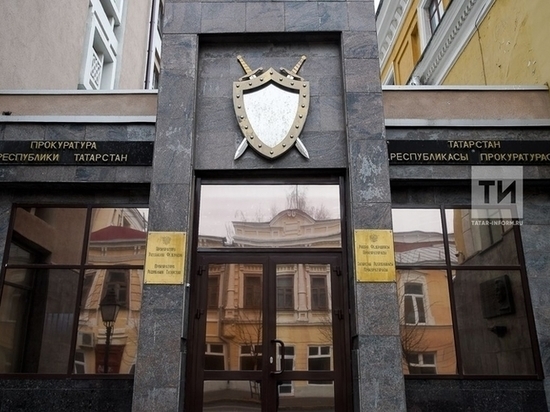 Photos at Прокуратура Республики Татарстан - Government Building in Казань
