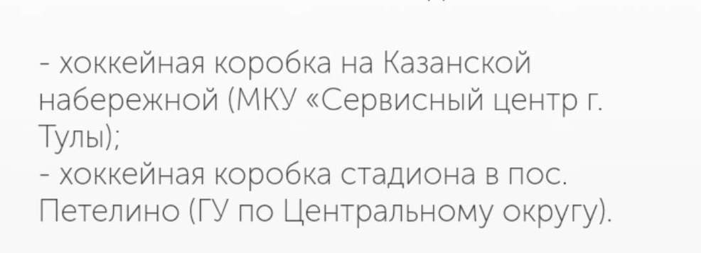 mk v tule