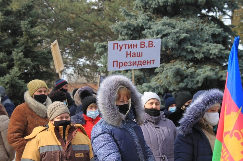Голос трудового народа в поддержку Президента РФ
