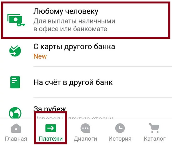 Деньги Онлайн Без Фото Карты Деньги Онлайн Без Фото Карты