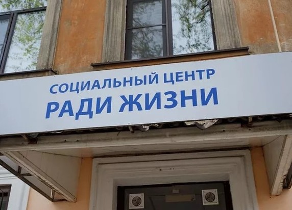 Соцзащита южно сахалинск телефон