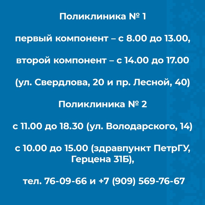 альфа-банк петрозаводск телефон. альфа-банк петрозаводск проспект ленина 26. альфа петрозаводск режим работы. ключевая 10 петрозаводск. цск петрозаводск режим работы завтра.