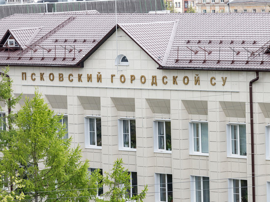 Великолучанка стала лучшим секретарем судебного заседания