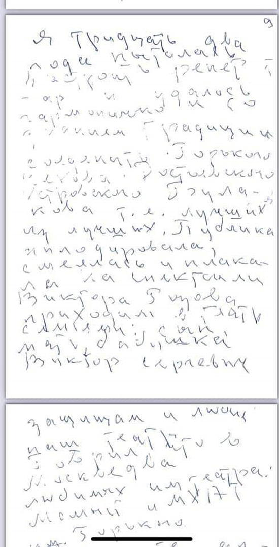 Фото Актрисы Дорониной Фото Актрисы Дорониной