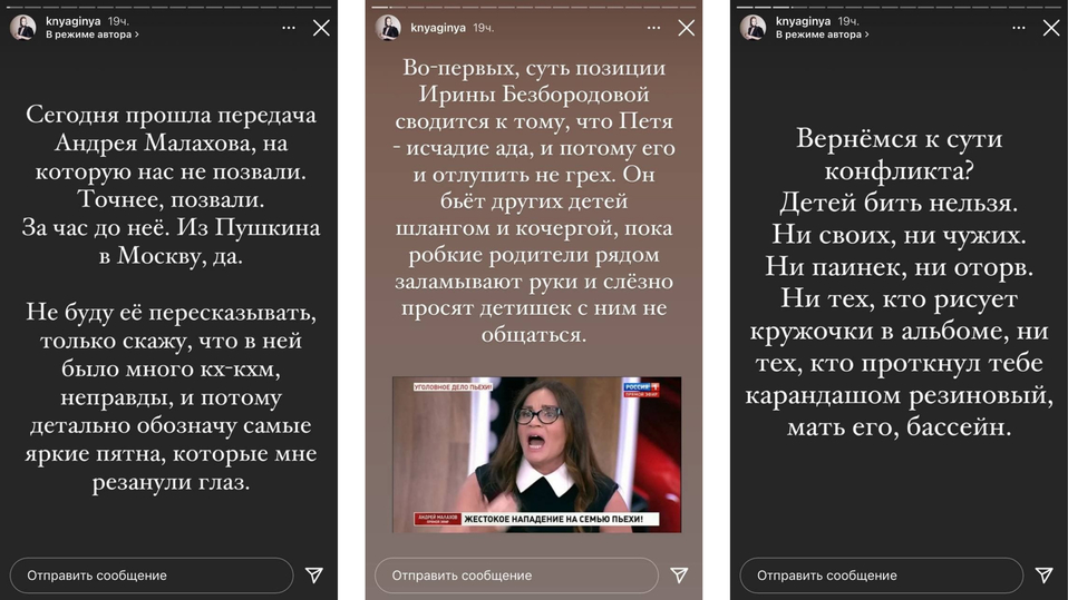 Подпись К Фото В Инстаграм Про Семью Подпись К Фото В Инстаграм Про Семью