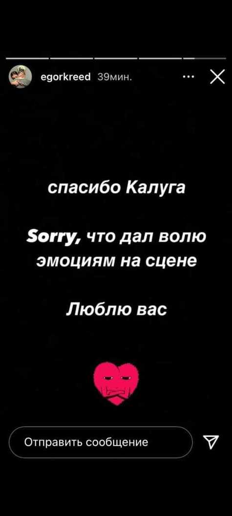 Новые Песни Егора Крида 2022 Года