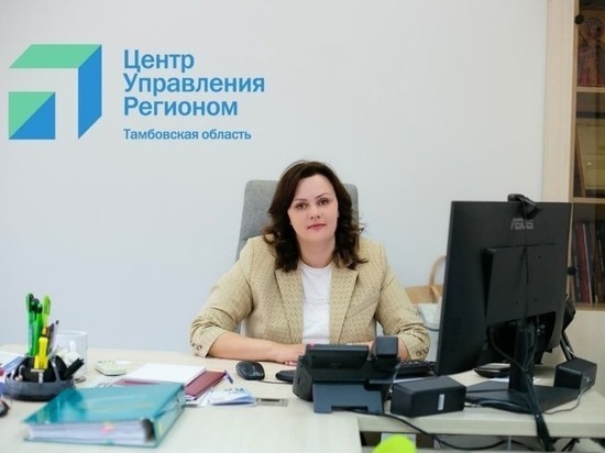 Совет ветеранов Энергетики