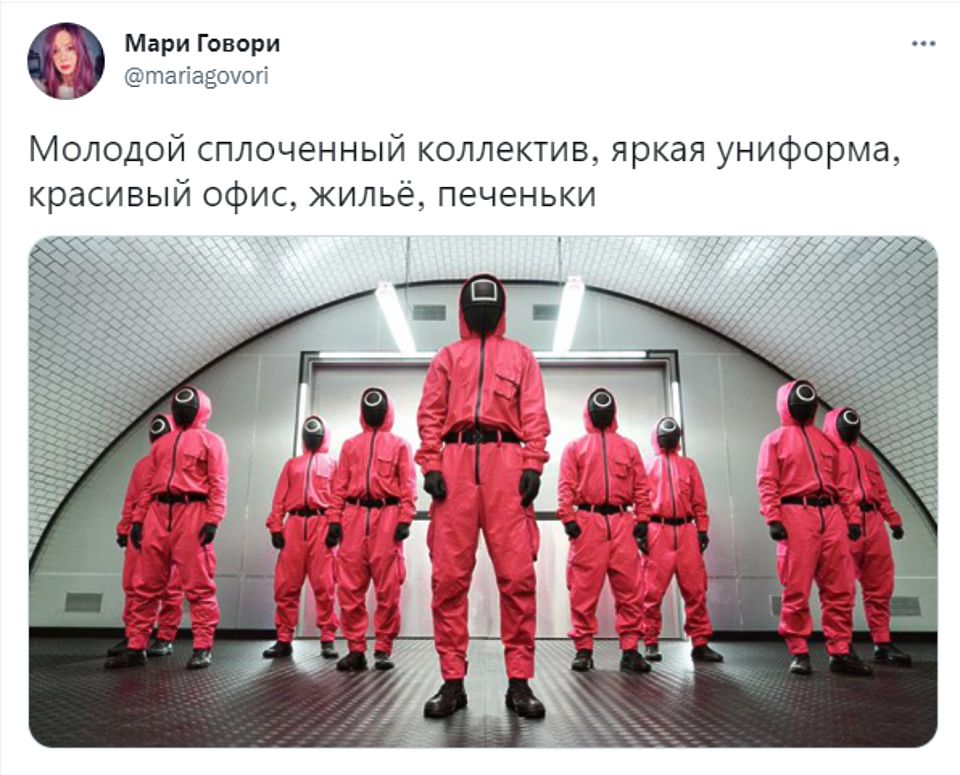 Игра В Кальмара Красивые Фото Игра В Кальмара Красивые Фото