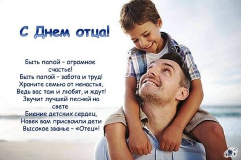 Фото С Папой На День Отца Фото С Папой На День Отца